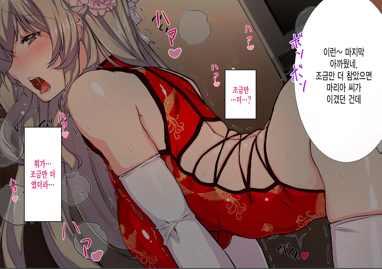 Akogare No Aniyome O Konotabi Netorimashite